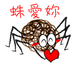 Kinky Spider sticker #9302154