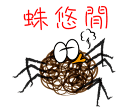 Kinky Spider sticker #9302156