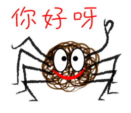 Kinky Spider sticker #9302159