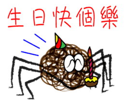 Kinky Spider sticker #9302162