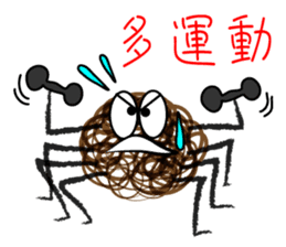 Kinky Spider sticker #9302163