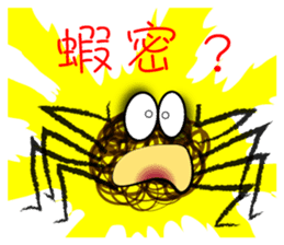 Kinky Spider sticker #9302167