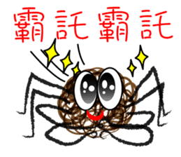 Kinky Spider sticker #9302179