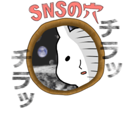 Rabbit in the hole sticker #9302225