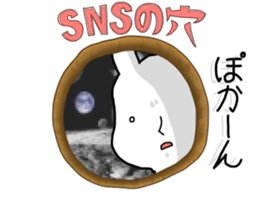 Rabbit in the hole sticker #9302227