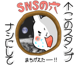 Rabbit in the hole sticker #9302234