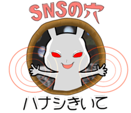 Rabbit in the hole sticker #9302238