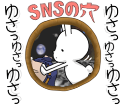 Rabbit in the hole sticker #9302247