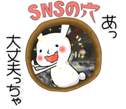 Rabbit in the hole sticker #9302248