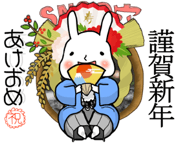 Rabbit in the hole sticker #9302262