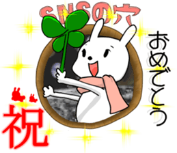 Rabbit in the hole sticker #9302263