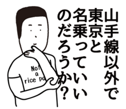 TABATA sticker #9302271