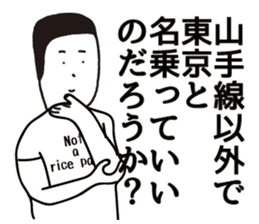 TABATA sticker #9302271