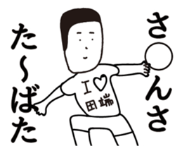 TABATA sticker #9302272
