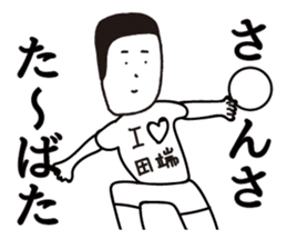 TABATA sticker #9302272