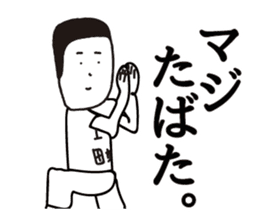 TABATA sticker #9302274