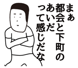 TABATA sticker #9302277