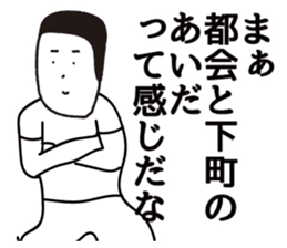 TABATA sticker #9302277