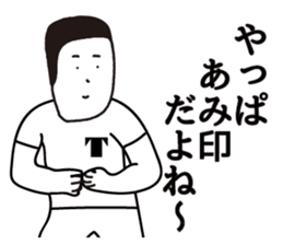 TABATA sticker #9302278