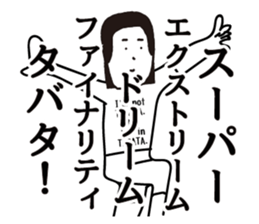 TABATA sticker #9302280