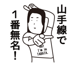 TABATA sticker #9302282