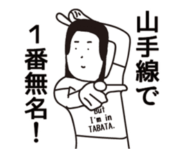 TABATA sticker #9302282