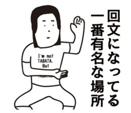 TABATA sticker #9302283