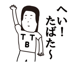 TABATA sticker #9302285