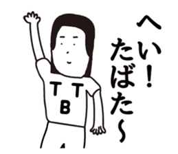 TABATA sticker #9302285