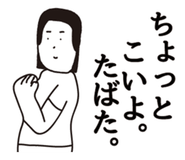 TABATA sticker #9302286