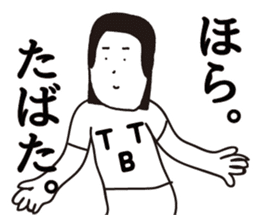 TABATA sticker #9302287