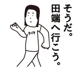 TABATA sticker #9302289