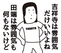 TABATA sticker #9302292