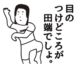 TABATA sticker #9302293