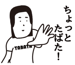 TABATA sticker #9302295