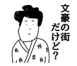 TABATA sticker #9302299