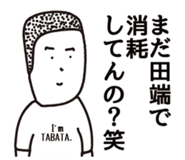 TABATA sticker #9302300