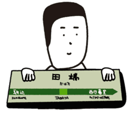 TABATA sticker #9302303