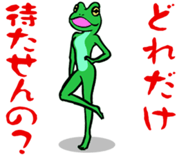 frog women sticker #9302348
