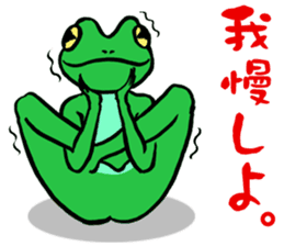 frog women sticker #9302352