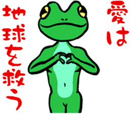 frog women sticker #9302379