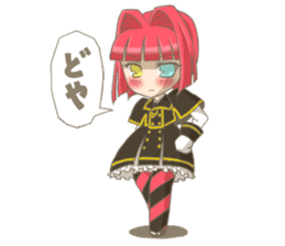 Rukapin/Mascot of Sign pole art museum sticker #9302430