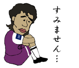 Legend soccer player sticker #9302604