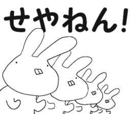 aka projecting teeth sticker #9302634