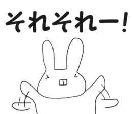 aka projecting teeth sticker #9302639