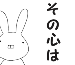 aka projecting teeth sticker #9302642