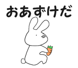 aka projecting teeth sticker #9302645