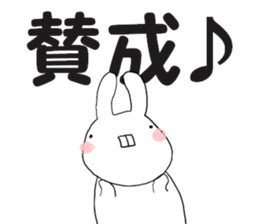 aka projecting teeth sticker #9302649