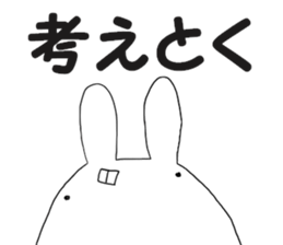 aka projecting teeth sticker #9302650