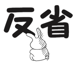 aka projecting teeth sticker #9302654